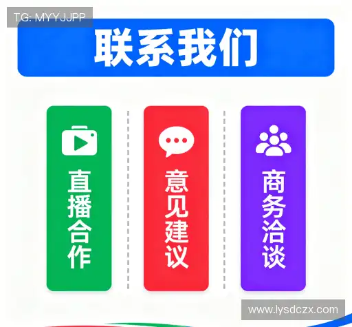 客户支持